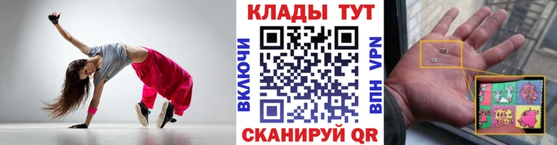 Наркота Новозыбков ГАШ  OMG как зайти  АМФЕТАМИН  Каннабис  Меф  COCAIN 