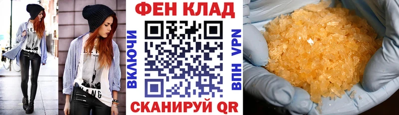 АМФЕТАМИН Розовый  как найти   Новозыбков 