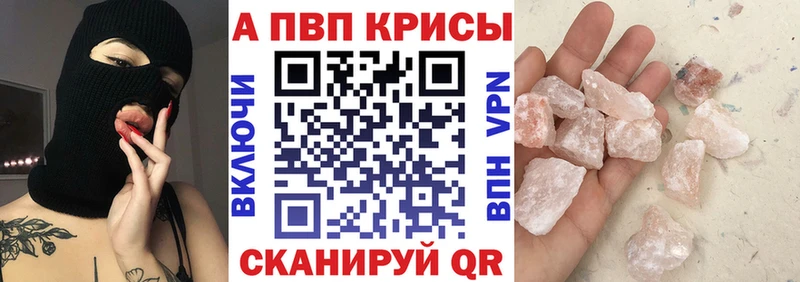 А ПВП СК КРИС  shop телеграм  Новозыбков 