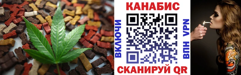 KRAKEN сайт  Новозыбков  Cannafood марихуана  купить наркотики цена 