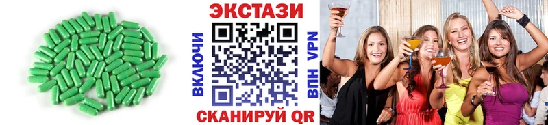 Ecstasy Punisher  гидра ТОР  Новозыбков 