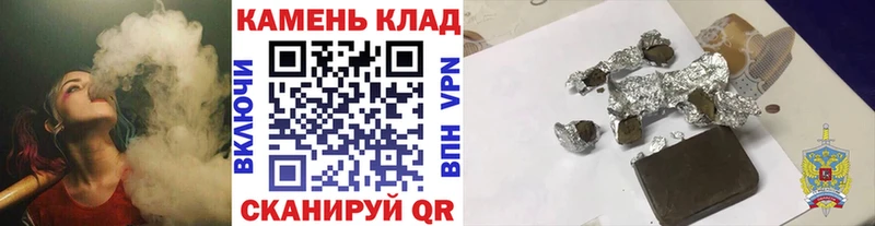 Гашиш индика сатива  продажа наркотиков  Новозыбков 