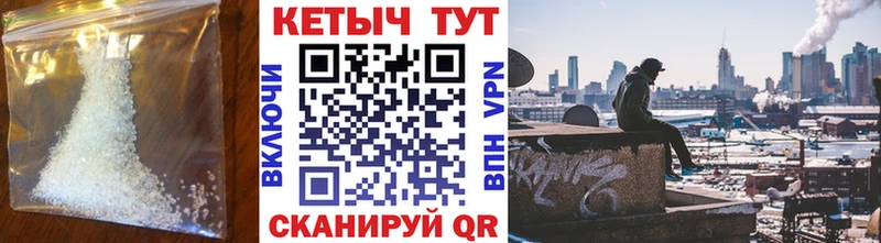 КЕТАМИН VHQ  Новозыбков 