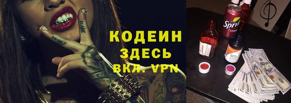 мяу мяу мука Алексин