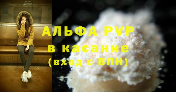 эйфоретик Алексеевка