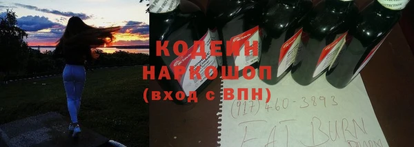 эйфоретик Алексеевка