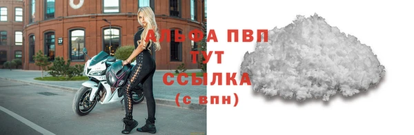 ALPHA PVP Нягань