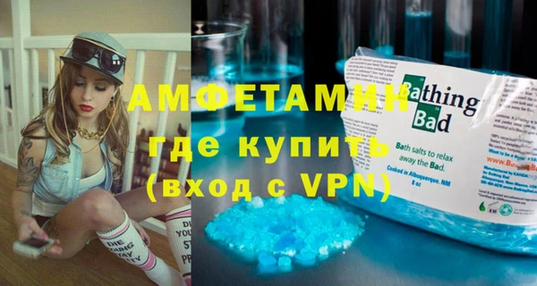 а пвп мука Аркадак