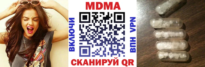 ссылка на мегу маркетплейс Новозыбков MDMA кристаллы