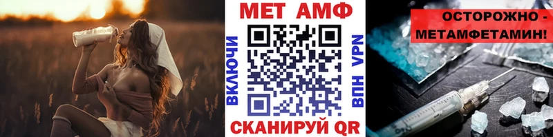 Первитин Декстрометамфетамин 99.9% МЕГА как войти Новозыбков