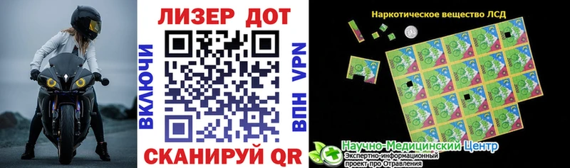 купить наркоту  Новозыбков  Марки 25I-NBOMe 1,5мг 