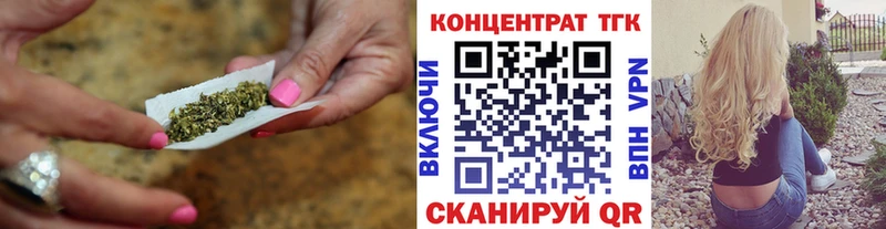 ТГК Wax  Новозыбков 